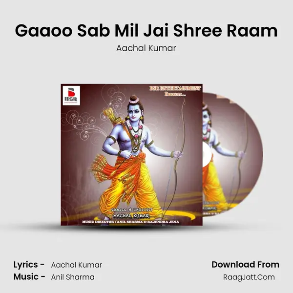 Gaaoo Sab Mil Jai Shree Raam MP3 Song by Aachal Kumar Cover