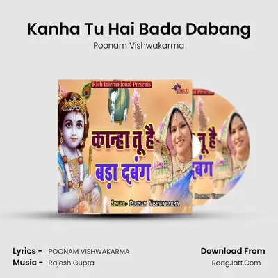 Kanha Tu Hai Bada Dabang - Poonam Vishwakarma