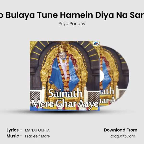 Sabko Bulaya Tune Hamein Diya Na Sandesa mp3 song