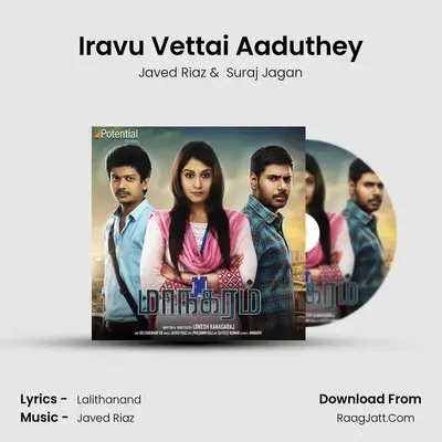 Iravu Vettai Aaduthey mp3 song