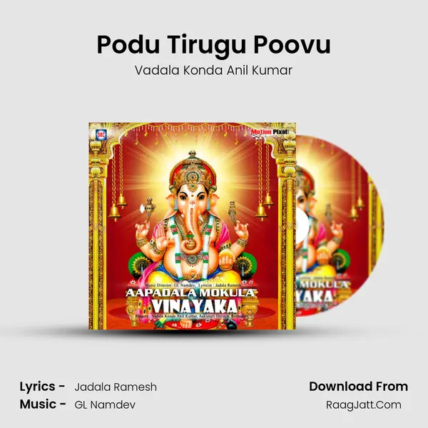 Podu Tirugu Poovu MP3 Song by Vadala Konda Anil Kumar Cover
