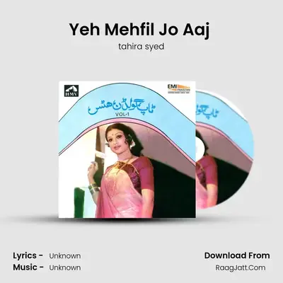 Yeh Mehfil Jo Aaj (From Mohabbat) mp3 song