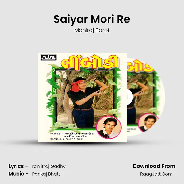 Saiyar Mori Re mp3 song
