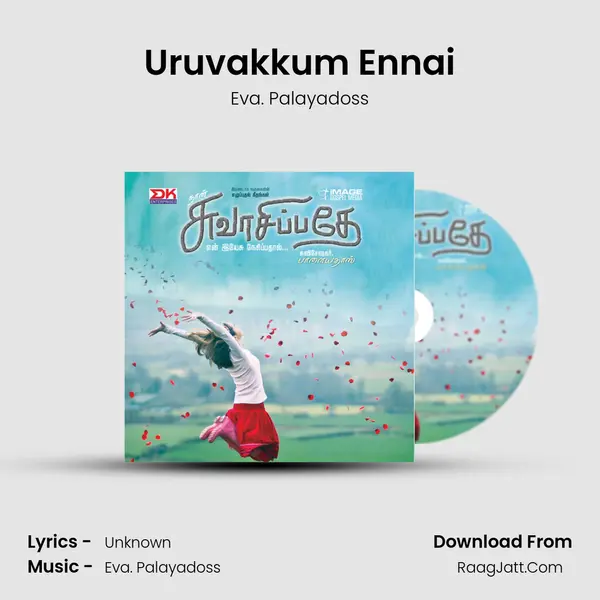 Uruvakkum Ennai MP3 Song by Eva. Palayadoss Cover