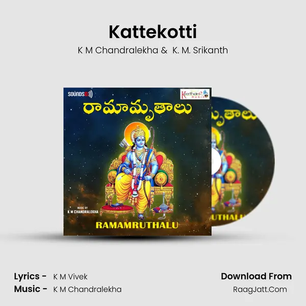 Kattekotti MP3 Song by K M Chandralekha Cover