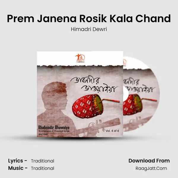 Prem Janena Rosik Kala Chand MP3 Song by Himadri Dewri Cover