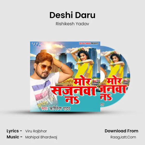 Deshi Daru MP3 Song by Rishikesh Yadav Cover