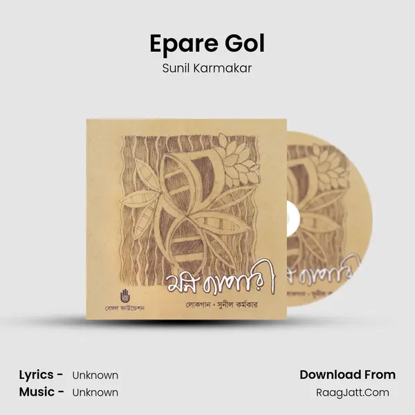 Epare Gol mp3 song