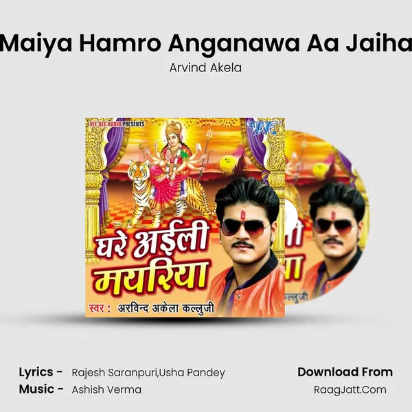 Maiya Hamro Anganawa Aa Jaiha MP3 Song by Arvind Akela Cover