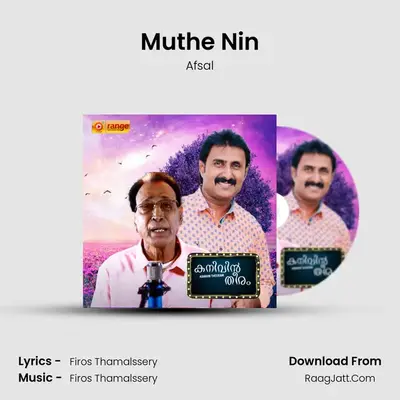 Muthe Nin MP3 Song by Afsal Cover