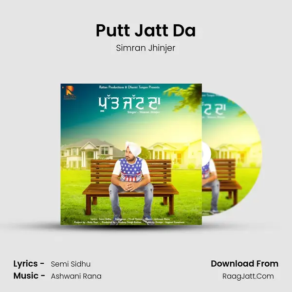 Putt Jatt Da - Simran Jhinjer