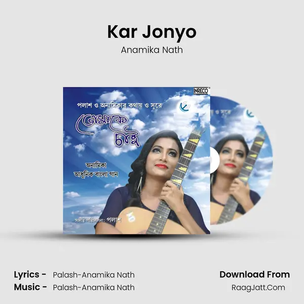 Kar Jonyo MP3 Song by Anamika Nath Cover