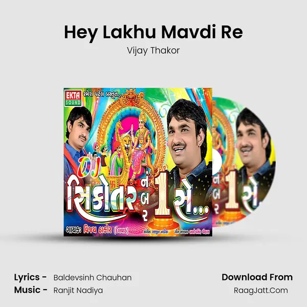 Hey Lakhu Mavdi Re MP3 Song by Vijay Thakor Cover