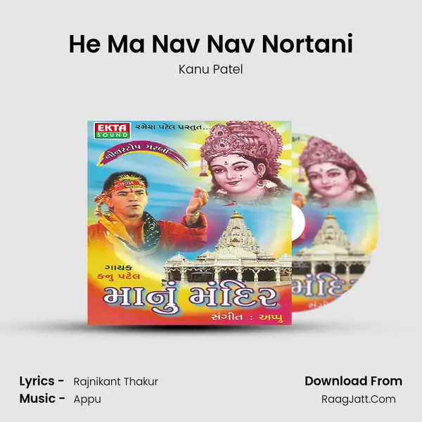 He Ma Nav Nav Nortani MP3 Song by Kanu Patel Cover
