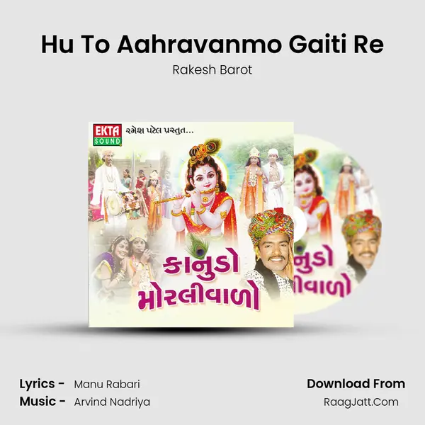 Hu To Aahravanmo Gaiti Re MP3 Song by Rakesh Barot Cover
