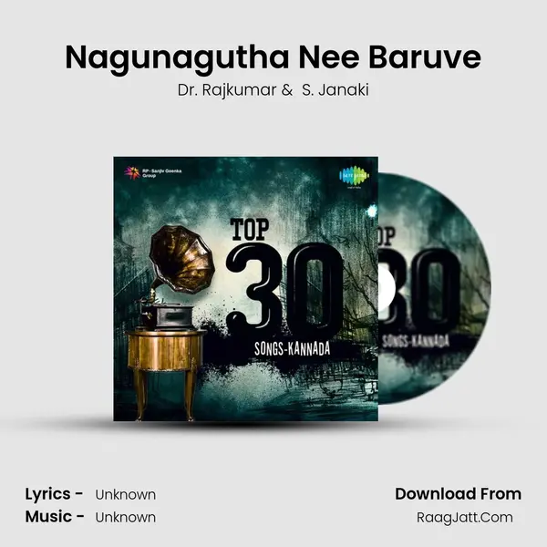 Nagunagutha Nee Baruve Cover
