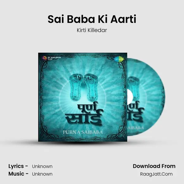 Sai Baba Ki Aarti MP3 Song by Kirti Killedar Cover