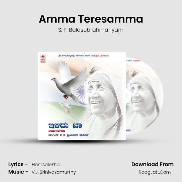 Amma Teresamma MP3 Song by S. P. Balasubrahmanyam Cover