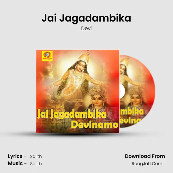 Jai Jagadambika MP3 Song by Devi Cover