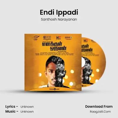 Endi Ippadi MP3 Song by Santhosh Narayanan Cover
