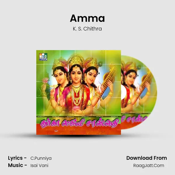 Amma MP3 Song by K. S. Chithra Cover