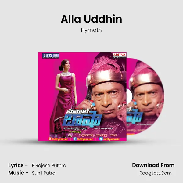 Alla Uddhin MP3 Song by Hymath Cover