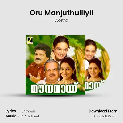 Oru Manjuthulliyil MP3 Song by Jyostna Cover