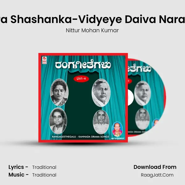 Taara Shashanka-Vidyeye Daiva Naranige mp3 song