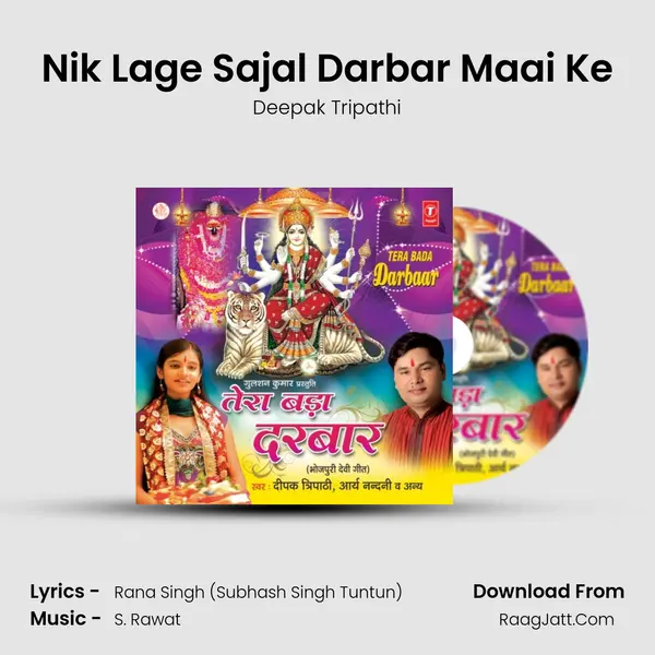 Nik Lage Sajal Darbar Maai Ke MP3 Song by Deepak Tripathi Cover