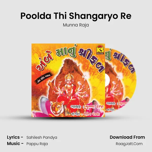 Poolda Thi Shangaryo Re MP3 Song by Munna Raja Cover