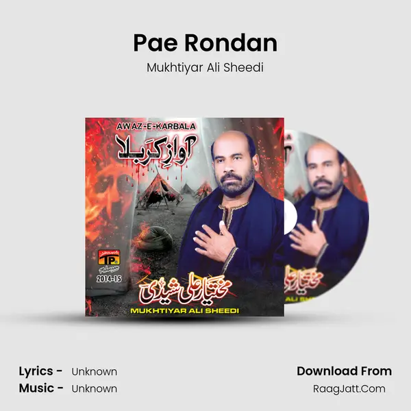 Pae Rondan MP3 Song by Mukhtiyar Ali Sheedi Cover