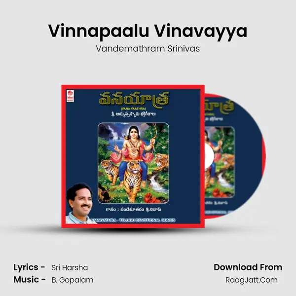 Vinnapaalu Vinavayya MP3 Song by Vandemathram Srinivas Cover