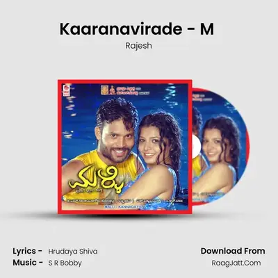 Kaaranavirade - M (Bit) MP3 Song by Rajesh Cover