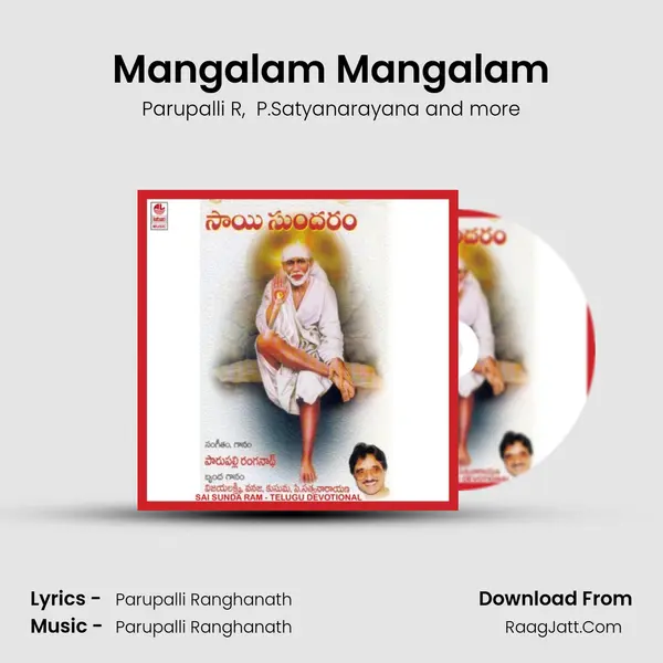 Mangalam Mangalam MP3 Song by Parupalli R Cover