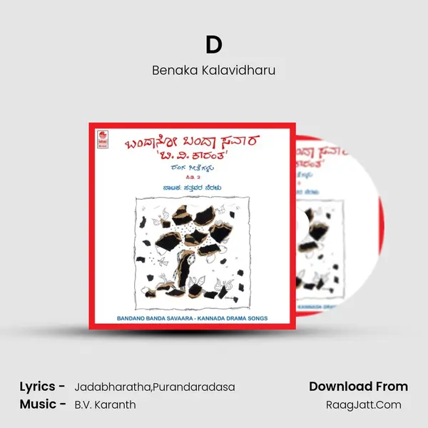 D�w�a�n�i� �  �N�a�g�a�b�h�a�r�a�n�a mp3 song