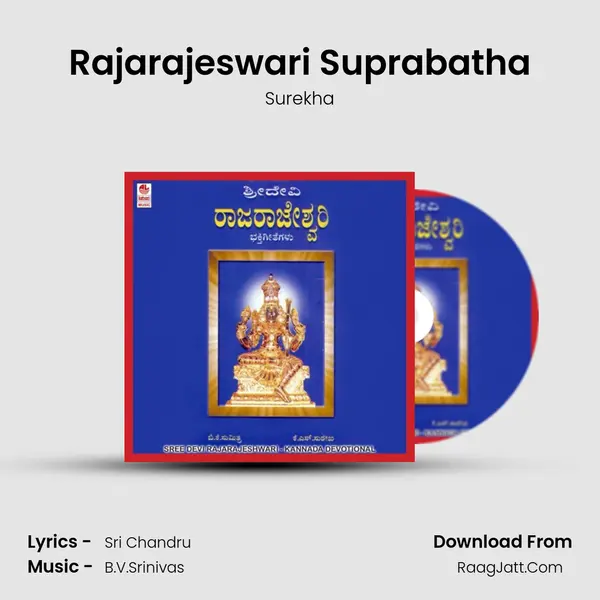 Rajarajeswari Suprabatha MP3 Song by Surekha Cover