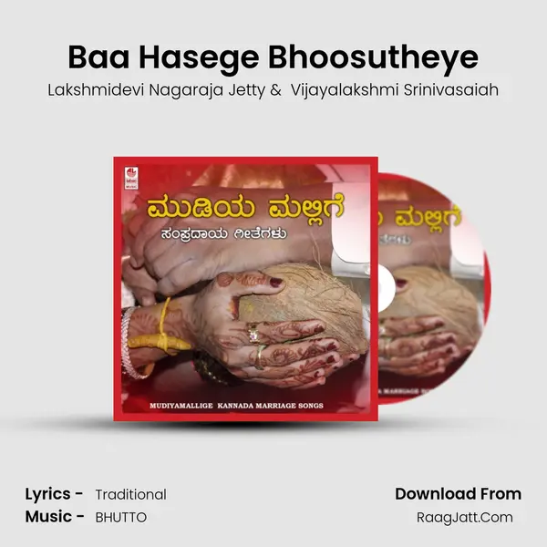 Baa Hasege Bhoosutheye MP3 Song by Lakshmidevi Nagaraja Jetty Cover
