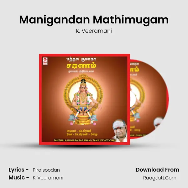 Manigandan Mathimugam MP3 Song by K. Veeramani Cover
