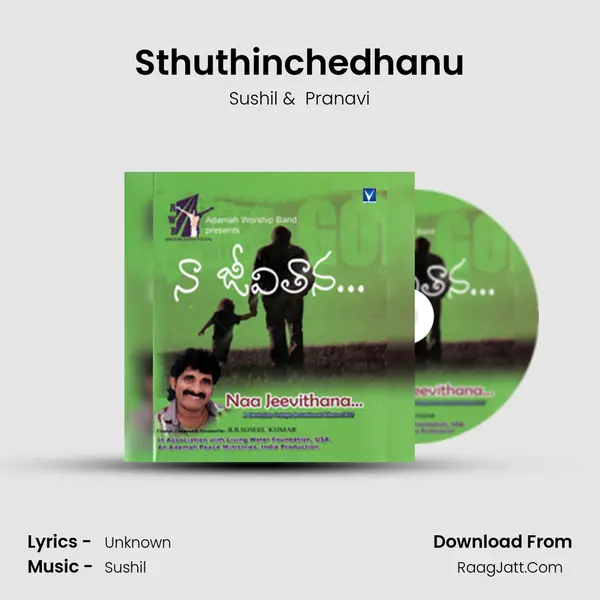 Sthuthinchedhanu MP3 Song by Sushil Cover