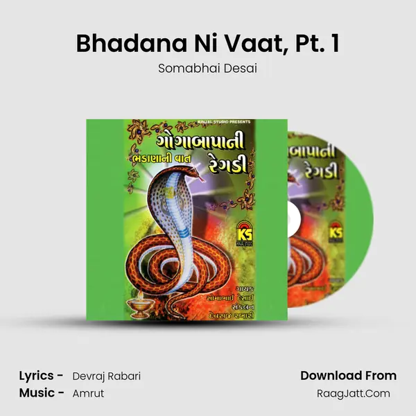 Bhadana Ni Vaat, Pt. 1 MP3 Song by Somabhai Desai Cover