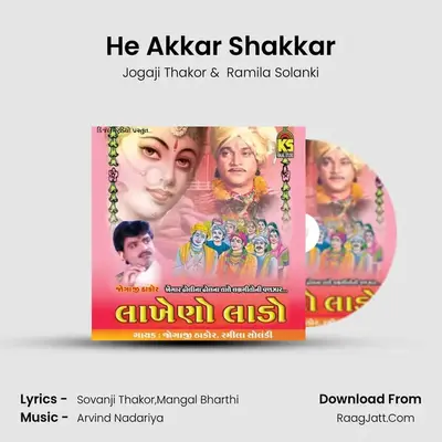 He Akkar Shakkar MP3 Song by Jogaji Thakor Cover