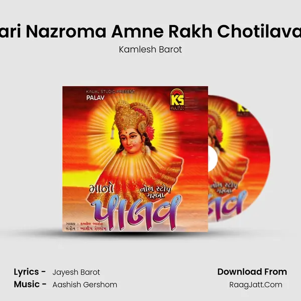 Tari Nazroma Amne Rakh Chotilavali MP3 Song by Kamlesh Barot Cover