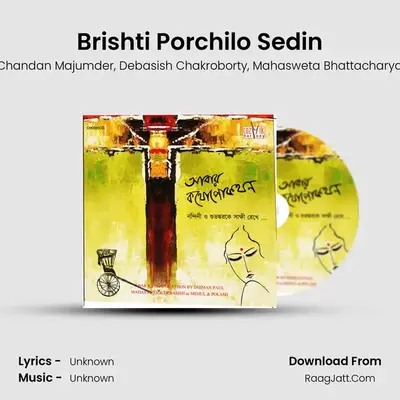 Brishti Porchilo Sedin MP3 Song by Chandan Majumder Cover