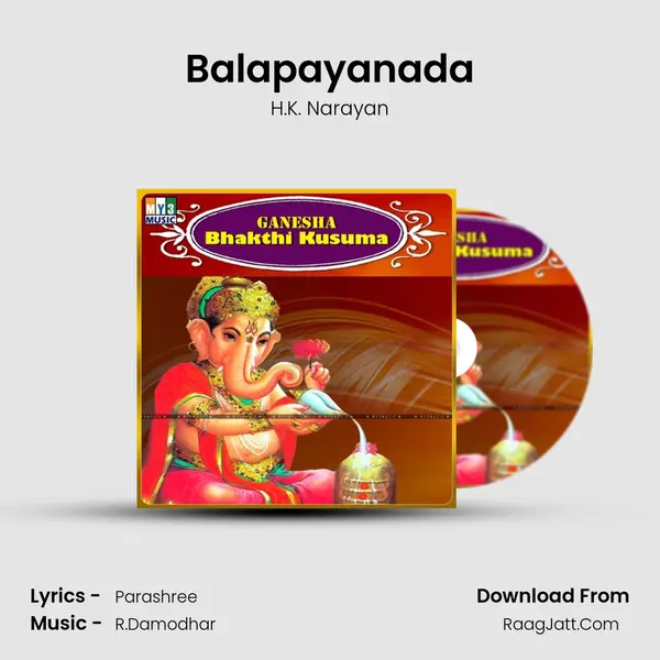 Balapayanada MP3 Song by H.K. Narayan Cover