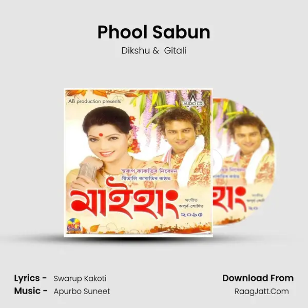 Phool Sabun MP3 Song by Dikshu Cover