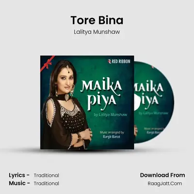 Tore Bina MP3 Song by Lalitya Munshaw Cover