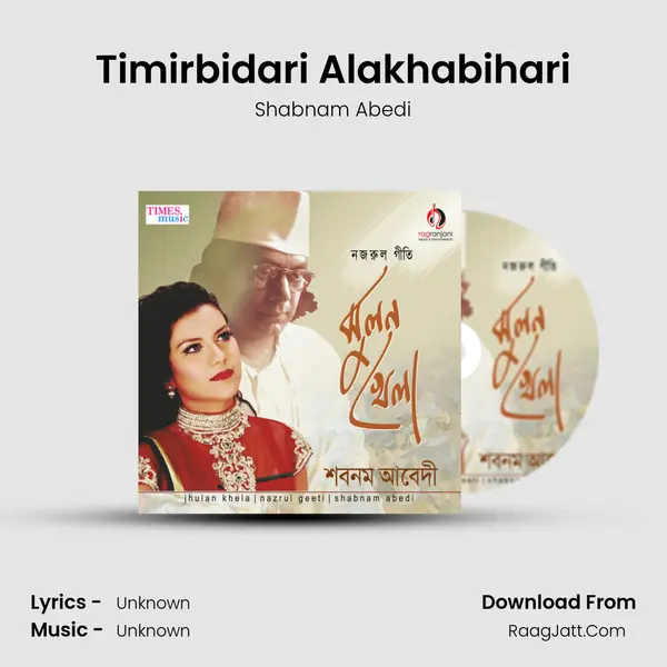 Timirbidari Alakhabihari MP3 Song by Shabnam Abedi Cover