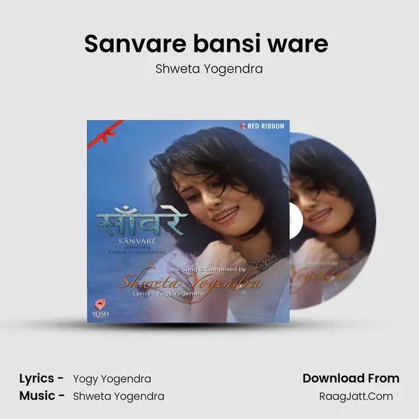 Sanvare bansi ware (Loop) MP3 Song by Shweta Yogendra Cover