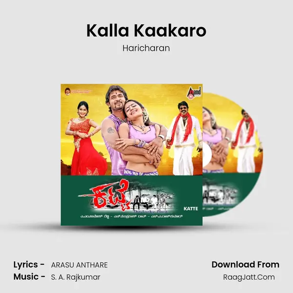 Kalla Kaakaro MP3 Song by Haricharan Cover