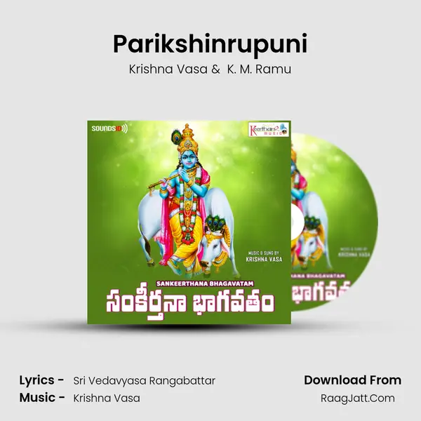 Parikshinrupuni MP3 Song by Krishna Vasa Cover